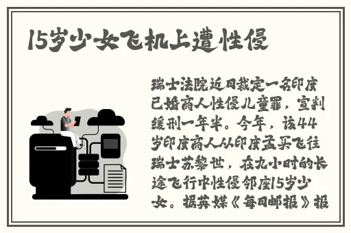 魅影5.3直播