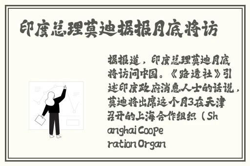 老师别 我我受不了了动态