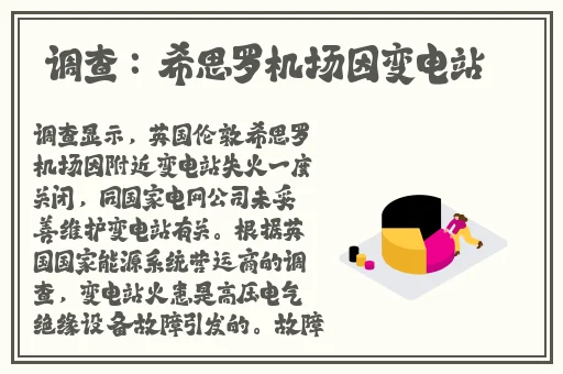 久久久精品日本一区二区三区